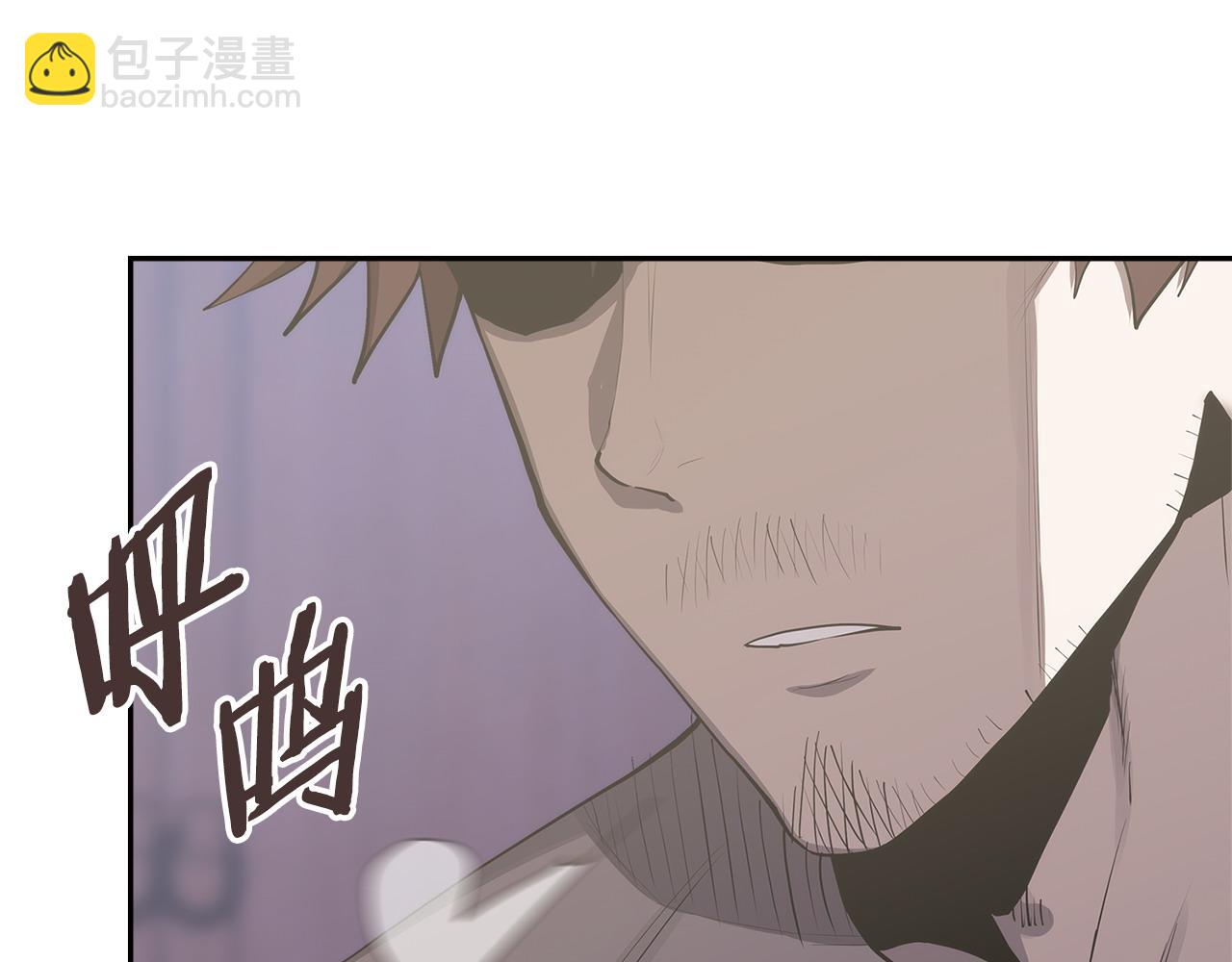 🍶次元雇佣兵 第10话 那个金发男人 第5页