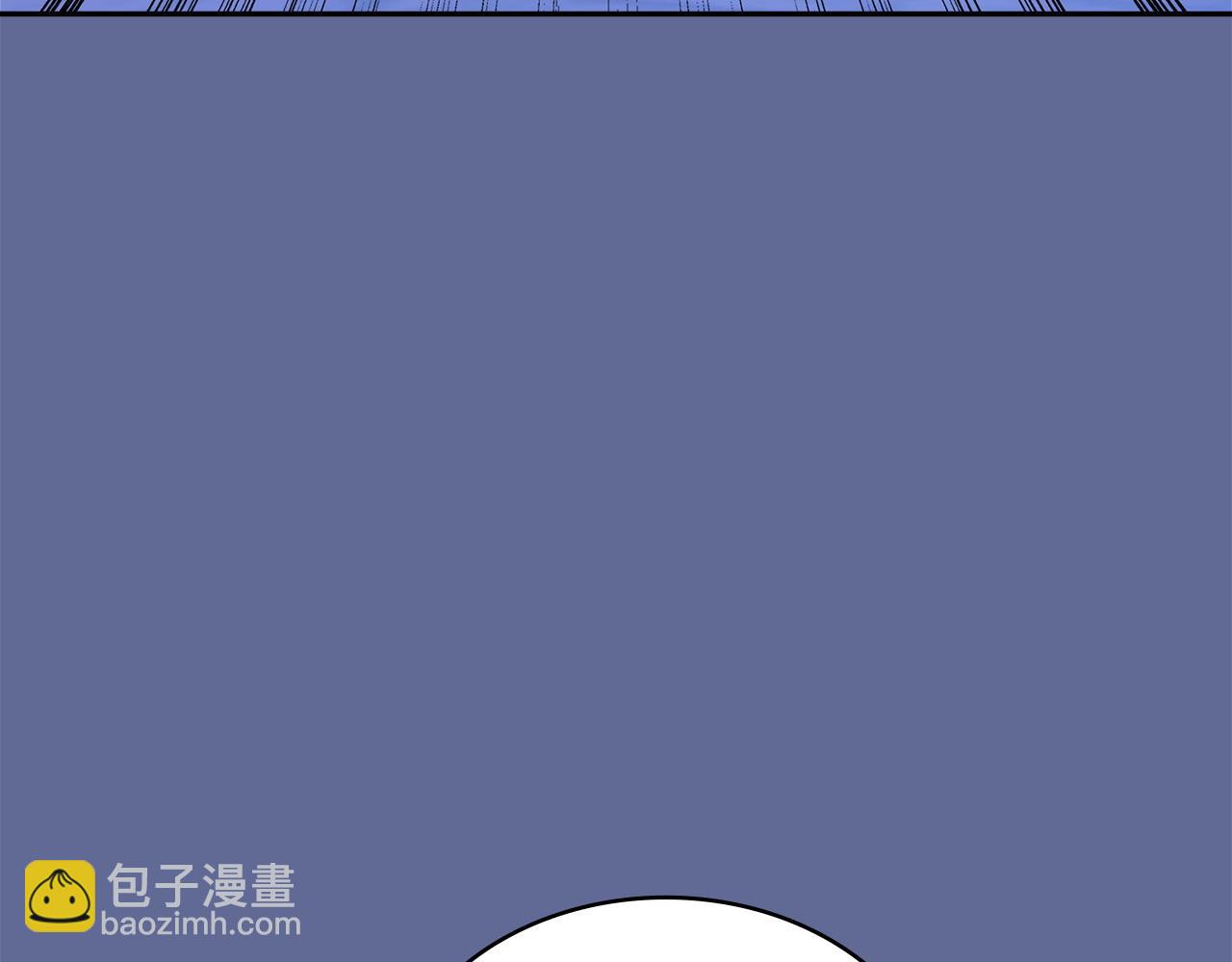 🍶次元雇佣兵 第14话 支持新生 第6页