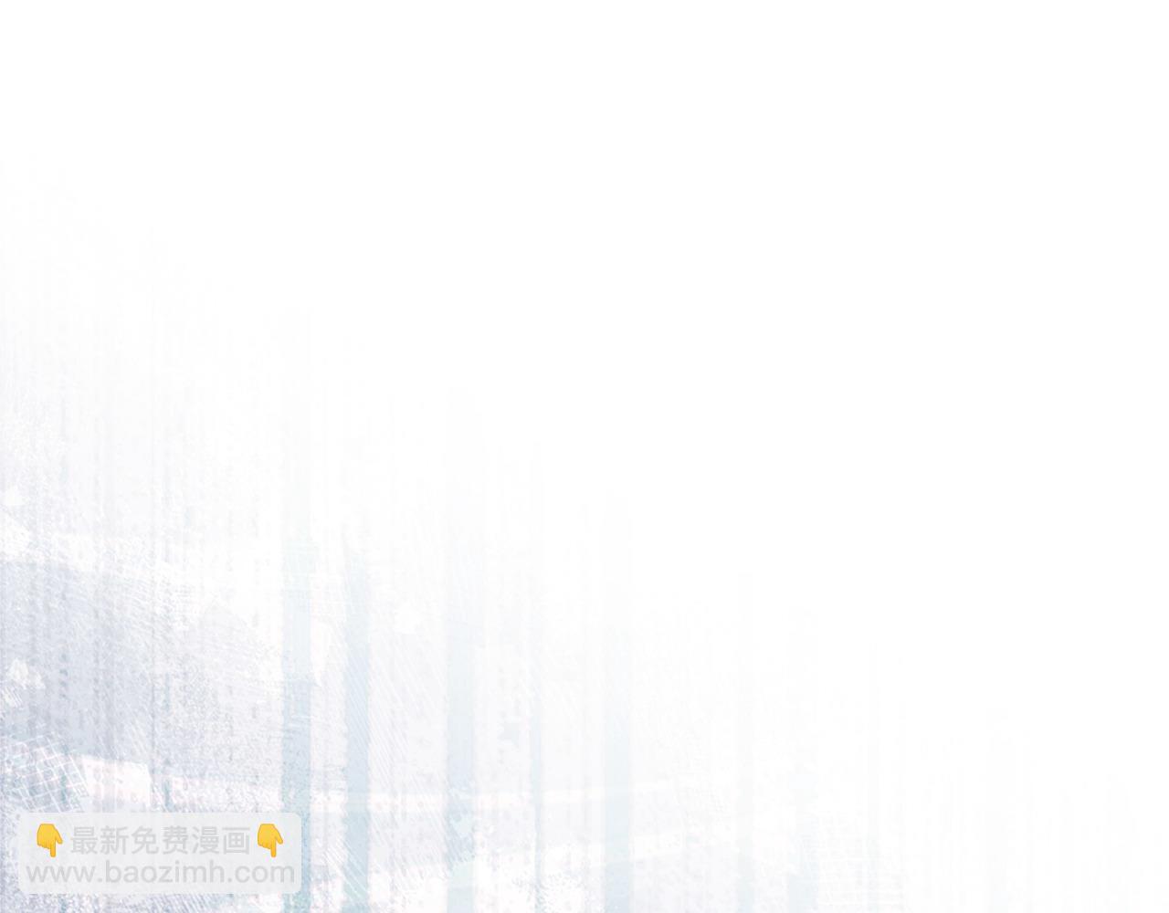 🍶次元雇佣兵 第18话 红发少年 第3页