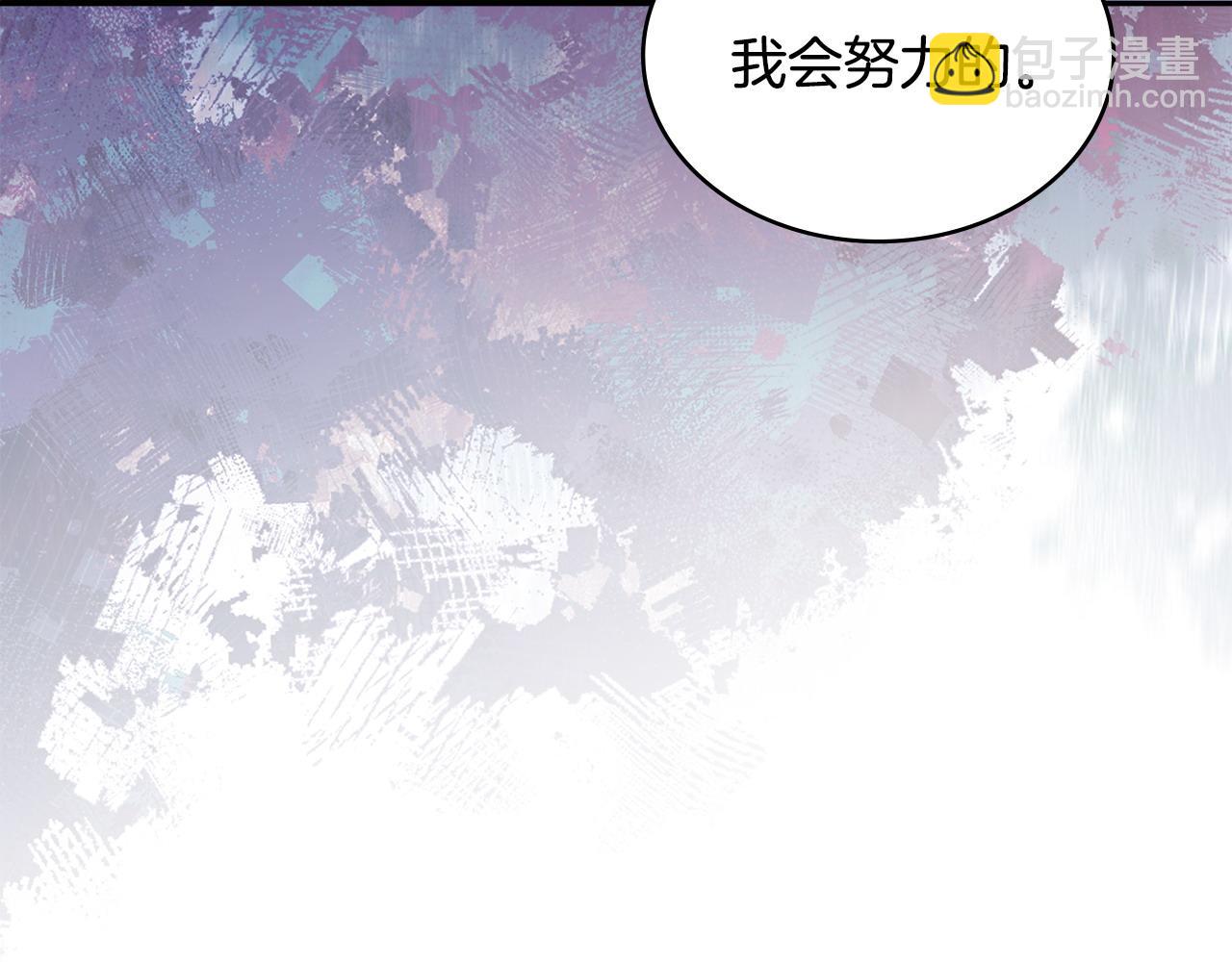 🍶次元雇佣兵 第18话 红发少年 第48页