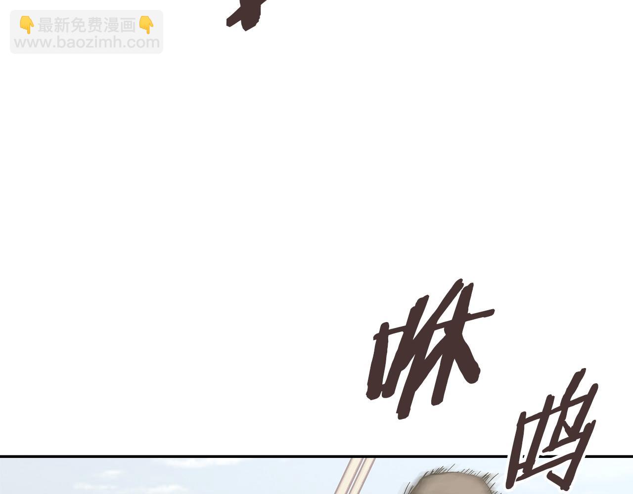 🍶次元雇佣兵 第20话 我的女儿 第14页