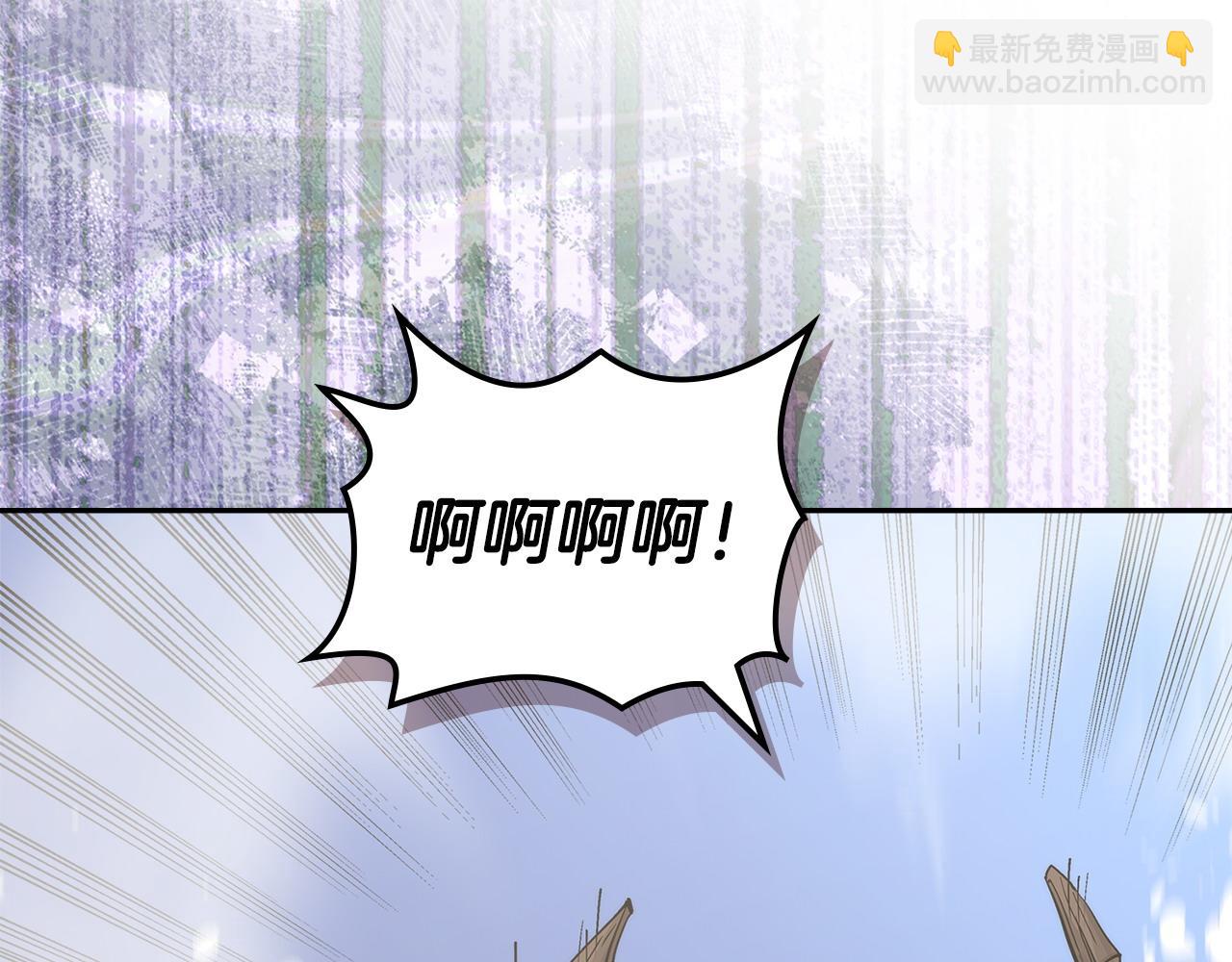 🍶次元雇佣兵 第20话 我的女儿 第28页