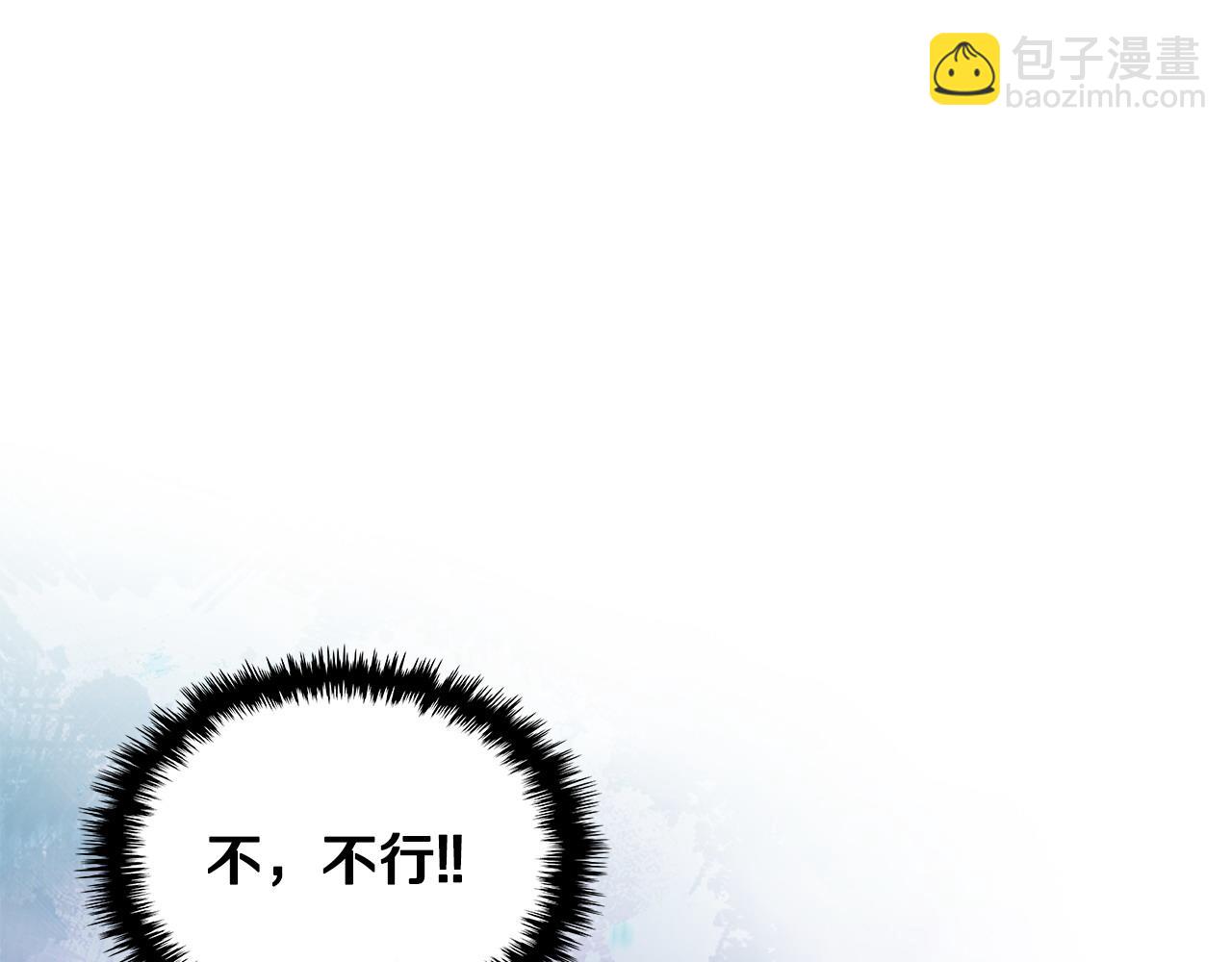 🍶次元雇佣兵 第20话 我的女儿 第34页