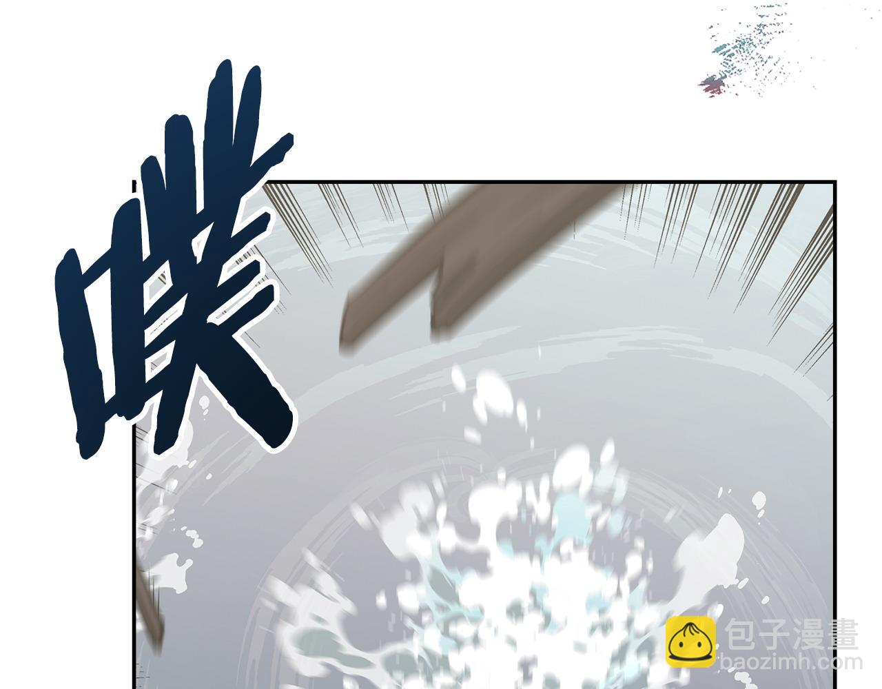 🍶次元雇佣兵 第20话 我的女儿 第38页