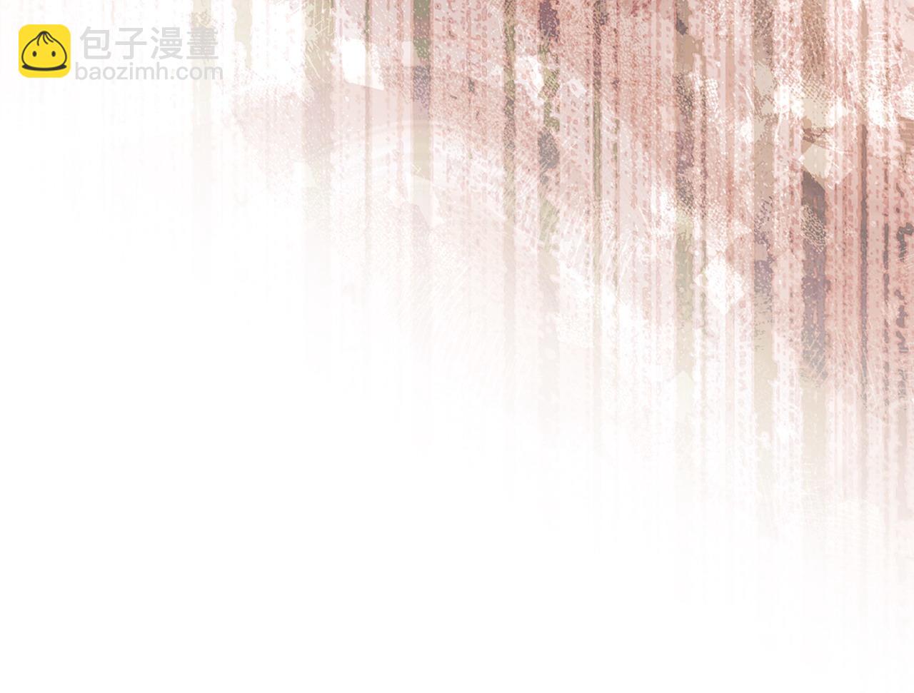 🍶次元雇佣兵 第22话 发现小村庄 第31页