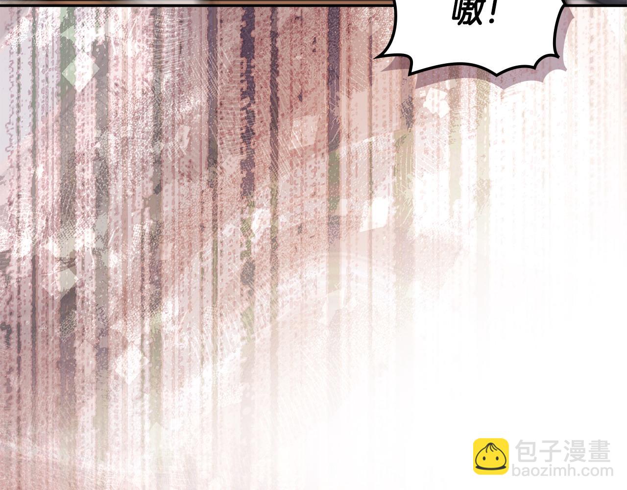 🍶次元雇佣兵 第22话 发现小村庄 第35页