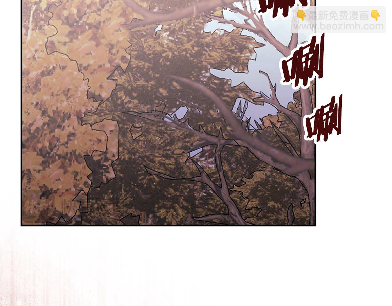 🍶次元雇佣兵 第22话 发现小村庄 第4页