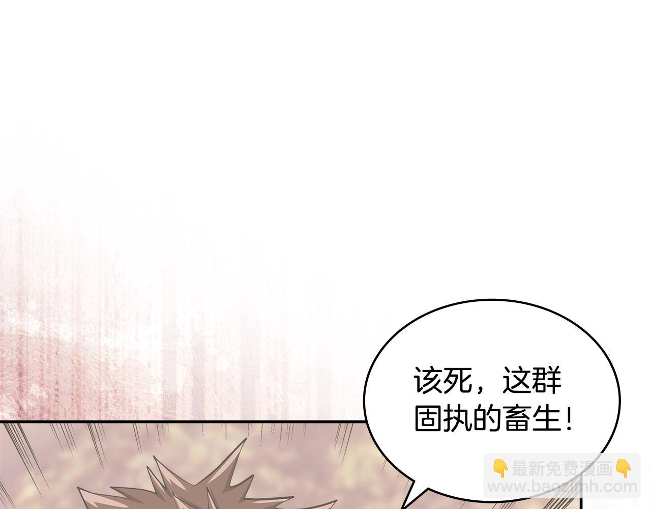 🍶次元雇佣兵 第22话 发现小村庄 第48页