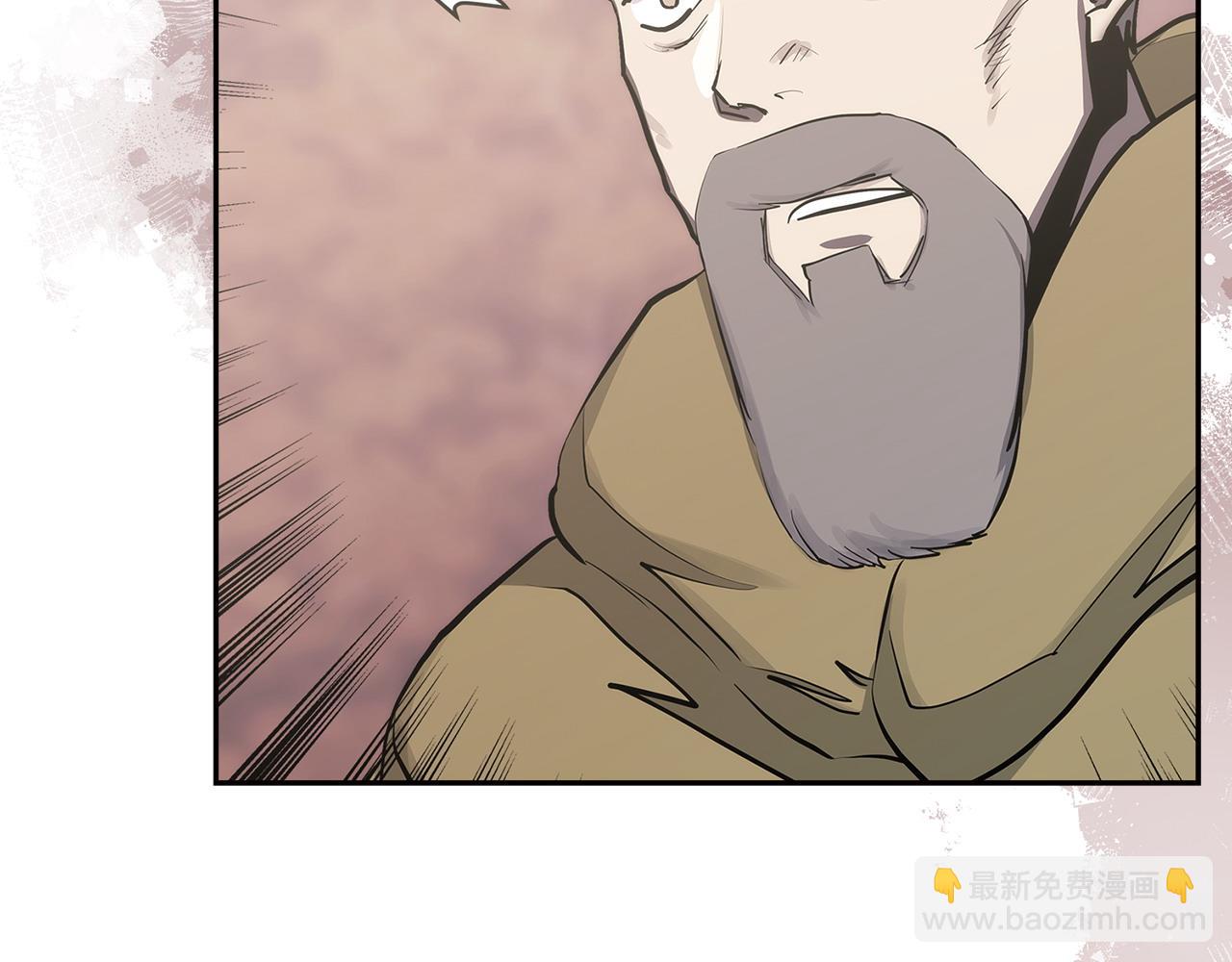 🍶次元雇佣兵 第24话 英雄的救援 第22页