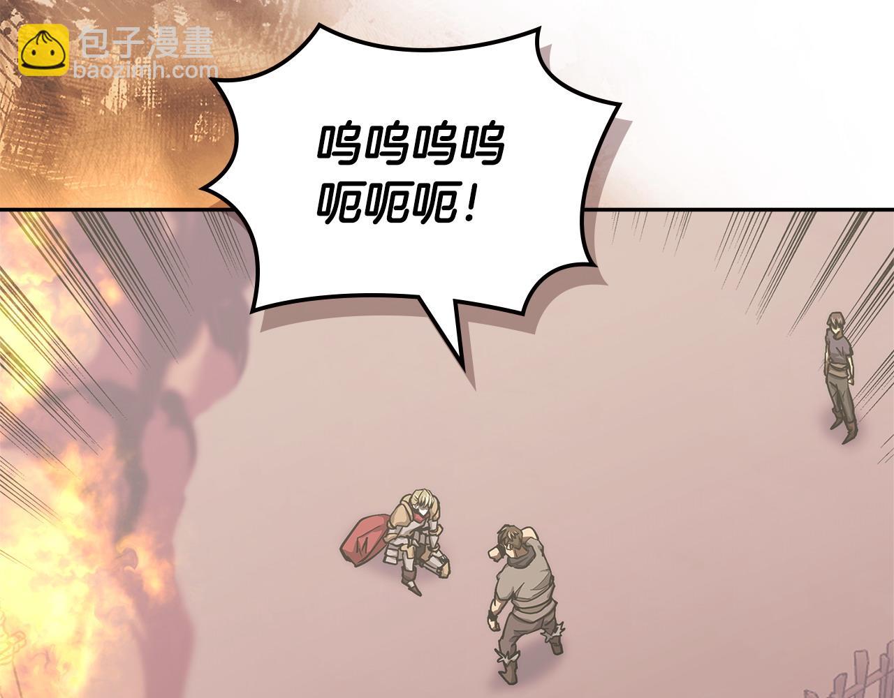 🍶次元雇佣兵 第24话 英雄的救援 第31页
