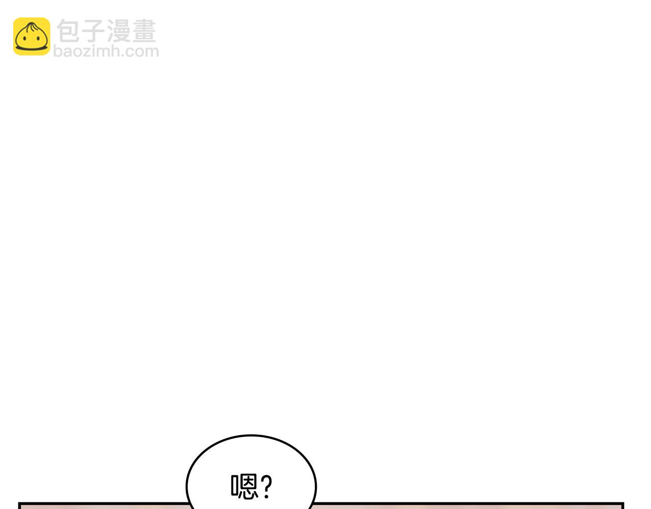 🍶次元雇佣兵 第24话 英雄的救援 第38页