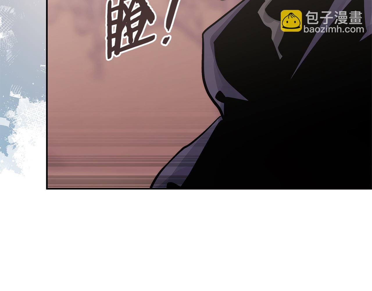 🍶次元雇佣兵 第24话 英雄的救援 第43页