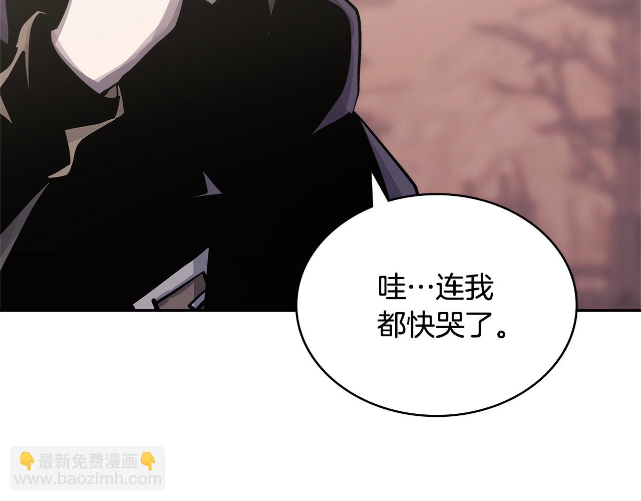 🍶次元雇佣兵 第24话 英雄的救援 第46页
