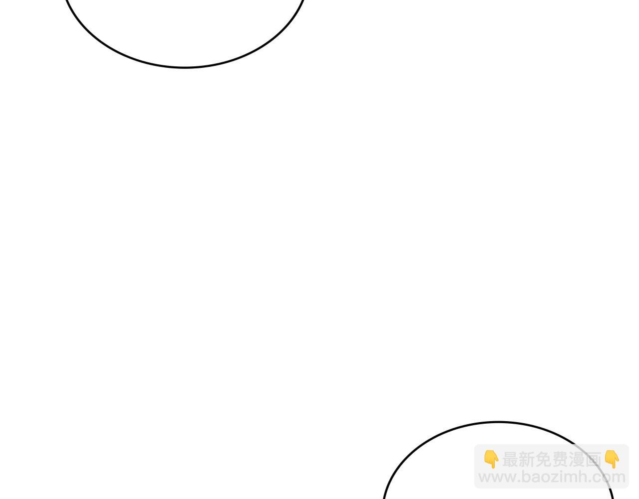 🍶次元雇佣兵 第26话 唤醒那些无知的家伙 第24页