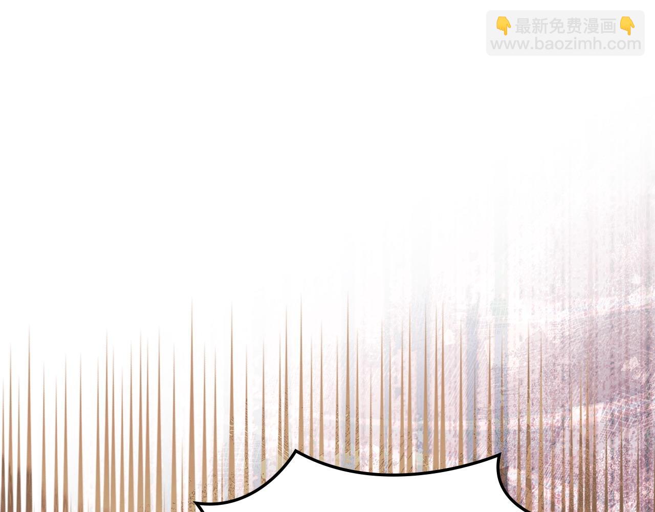 🍶次元雇佣兵 第26话 唤醒那些无知的家伙 第47页
