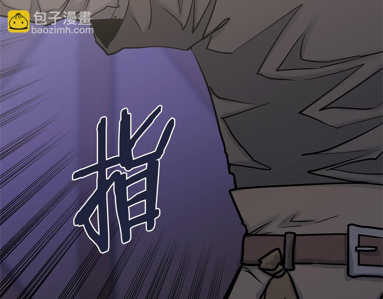 🍶次元雇佣兵 第28话 伪装诱敌 第11页