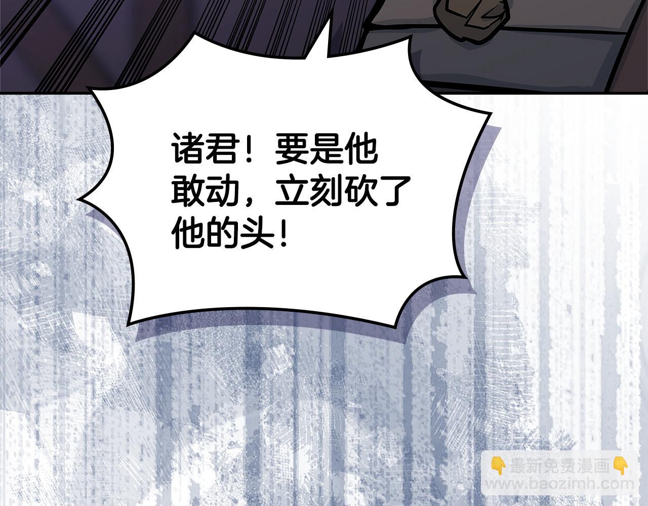 🍶次元雇佣兵 第28话 伪装诱敌 第12页