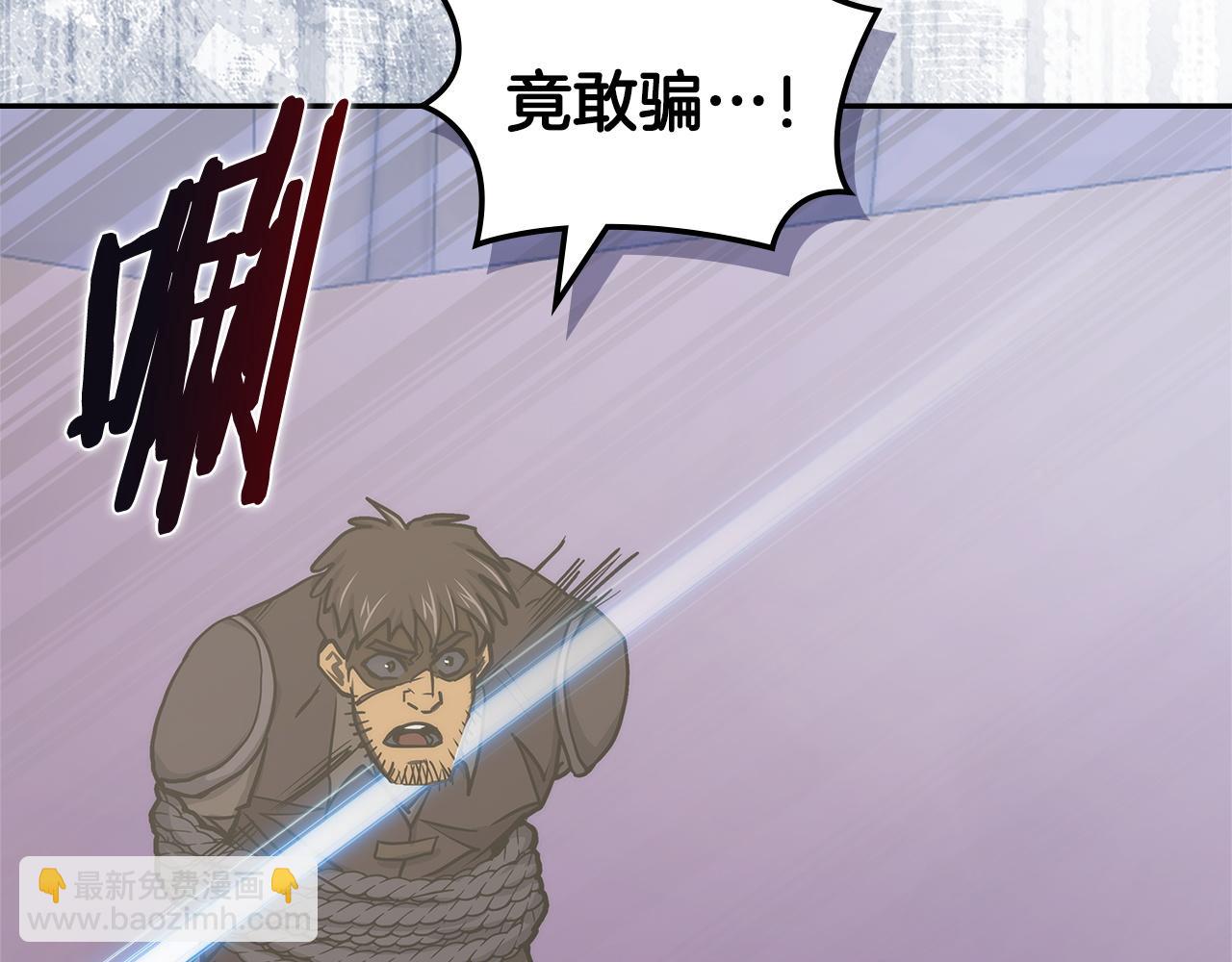 🍶次元雇佣兵 第28话 伪装诱敌 第34页