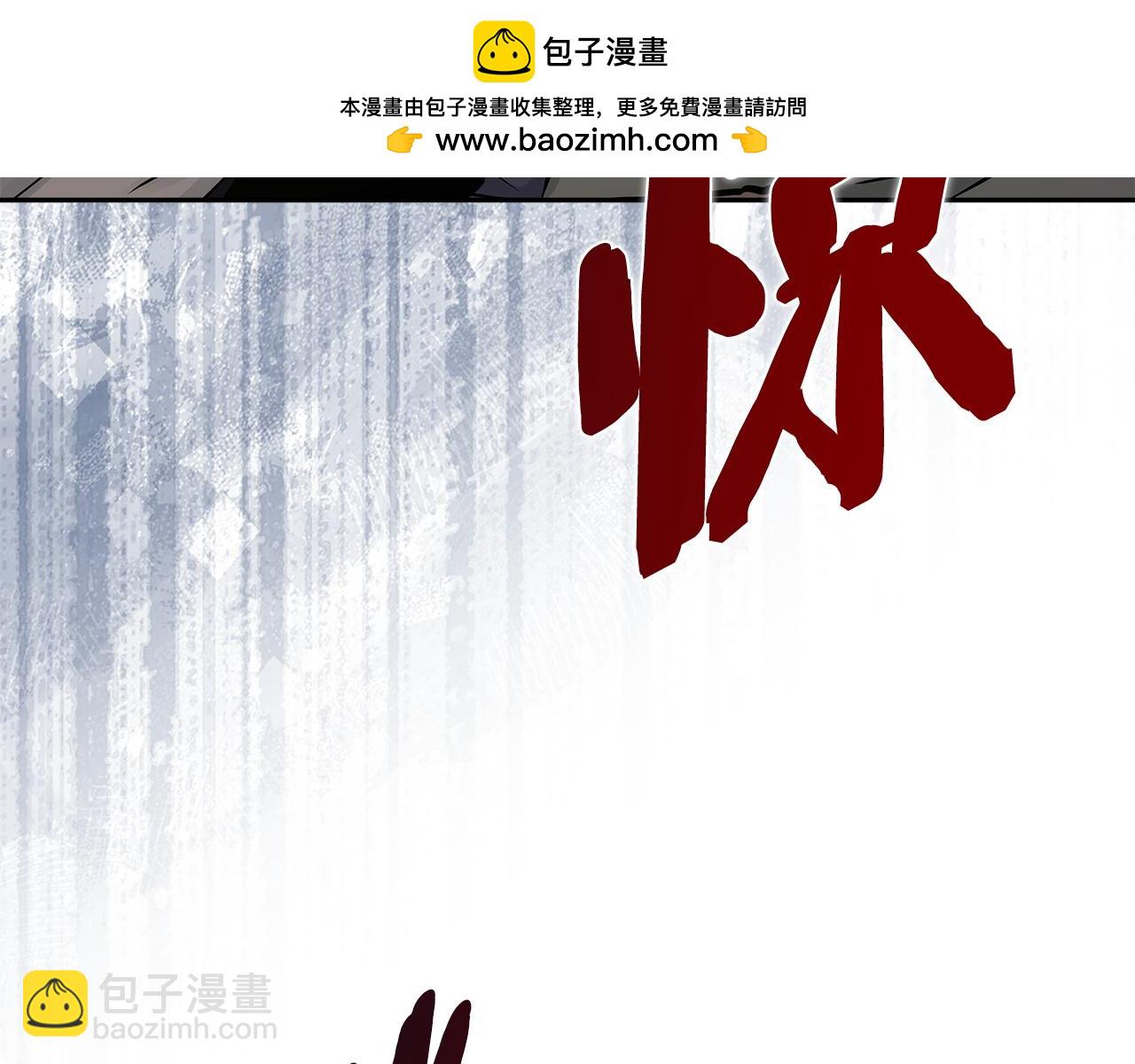 🍶次元雇佣兵 第28话 伪装诱敌 第40页