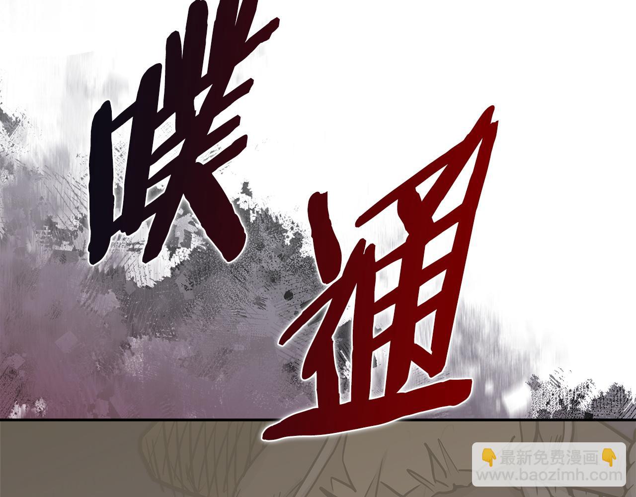 🍶次元雇佣兵 第28话 伪装诱敌 第41页