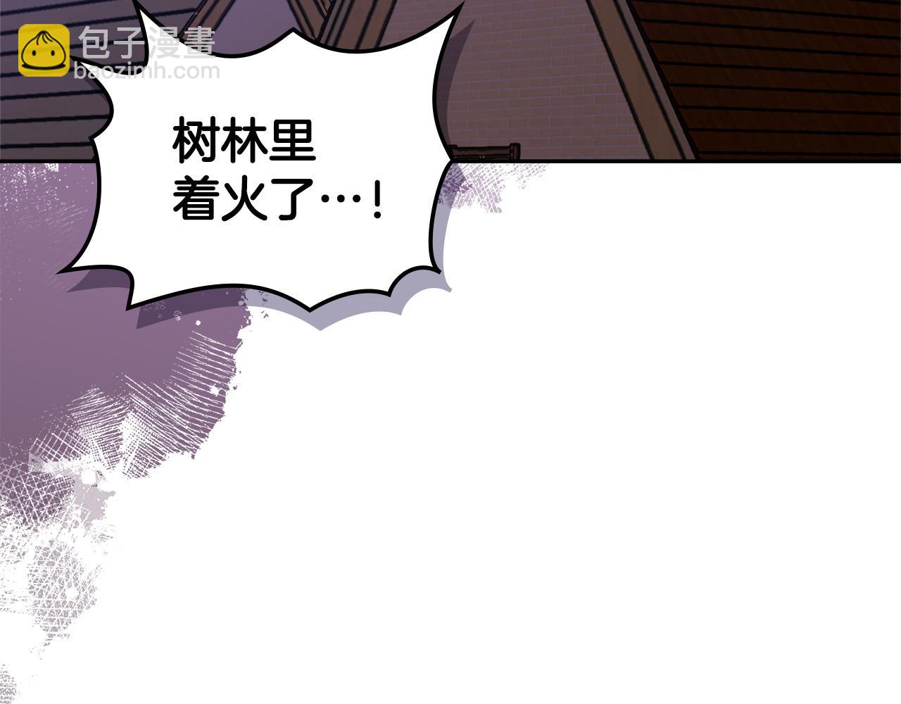🍶次元雇佣兵 第30话 配合 第10页