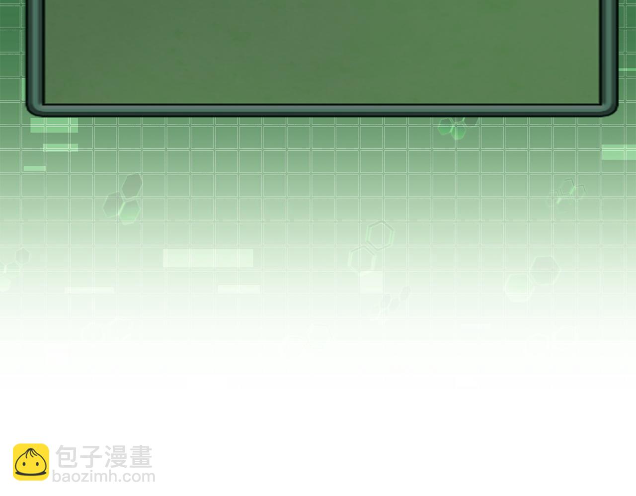 🍶次元雇佣兵 第30话 配合 第22页