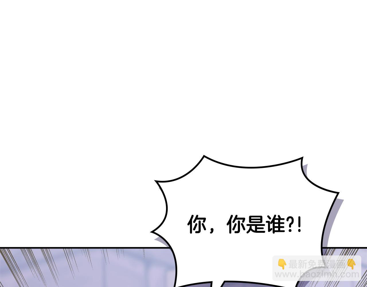 🍶次元雇佣兵 第30话 配合 第48页