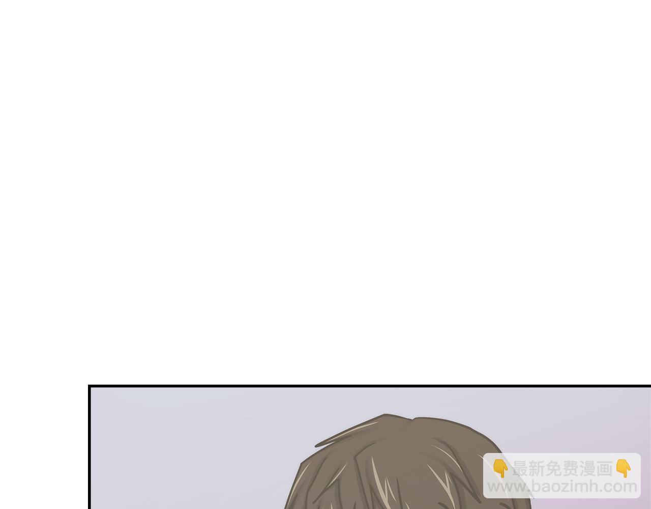 🍶次元雇佣兵 第30话 配合 第5页