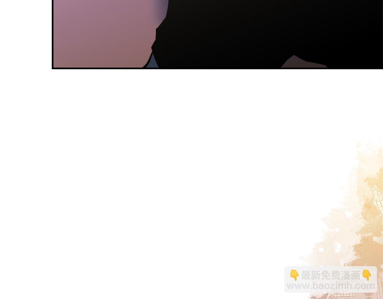 🍶次元雇佣兵 第30话 配合 第7页