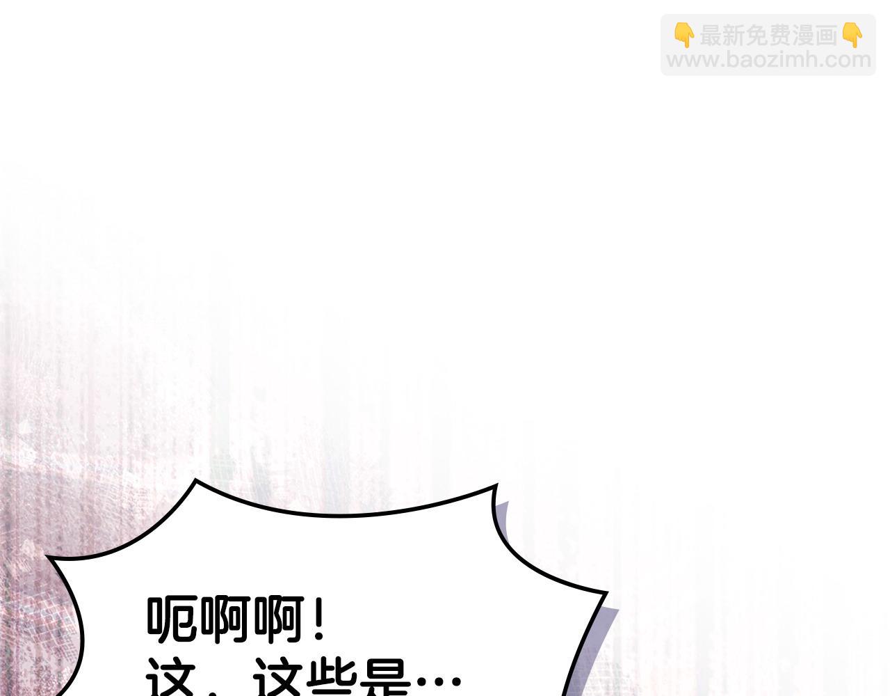 🍶次元雇佣兵 第32话 投降 第18页