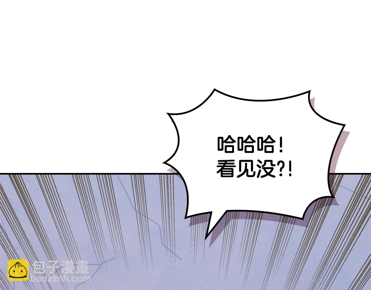 🍶次元雇佣兵 第32话 投降 第28页