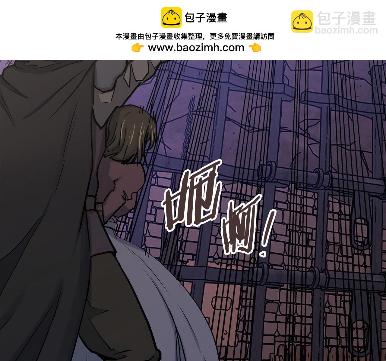 🍶次元雇佣兵 第32话 投降 第38页