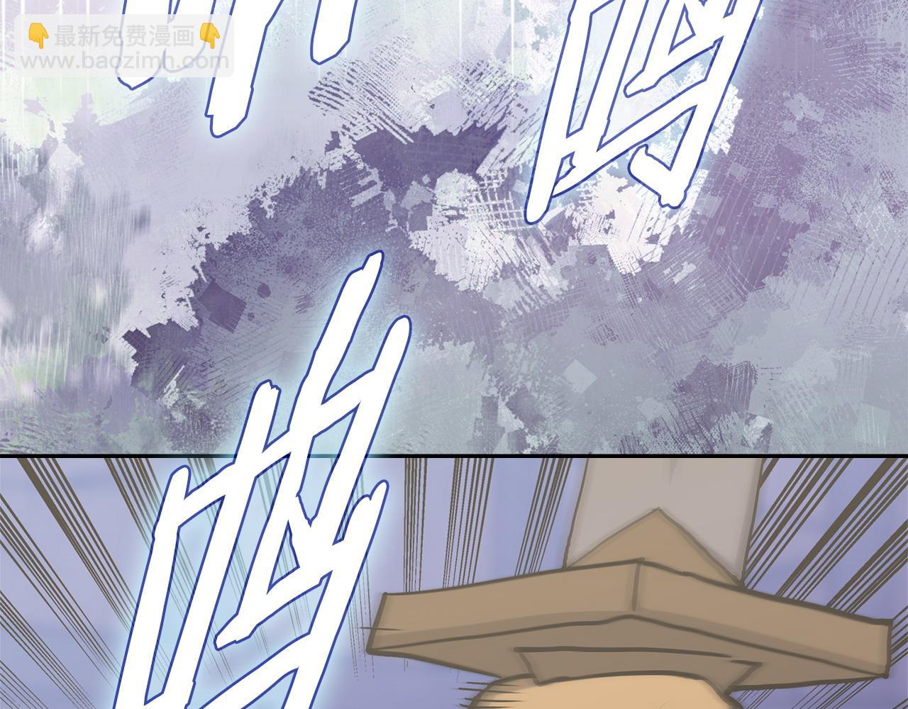 🍶次元雇佣兵 第32话 投降 第40页