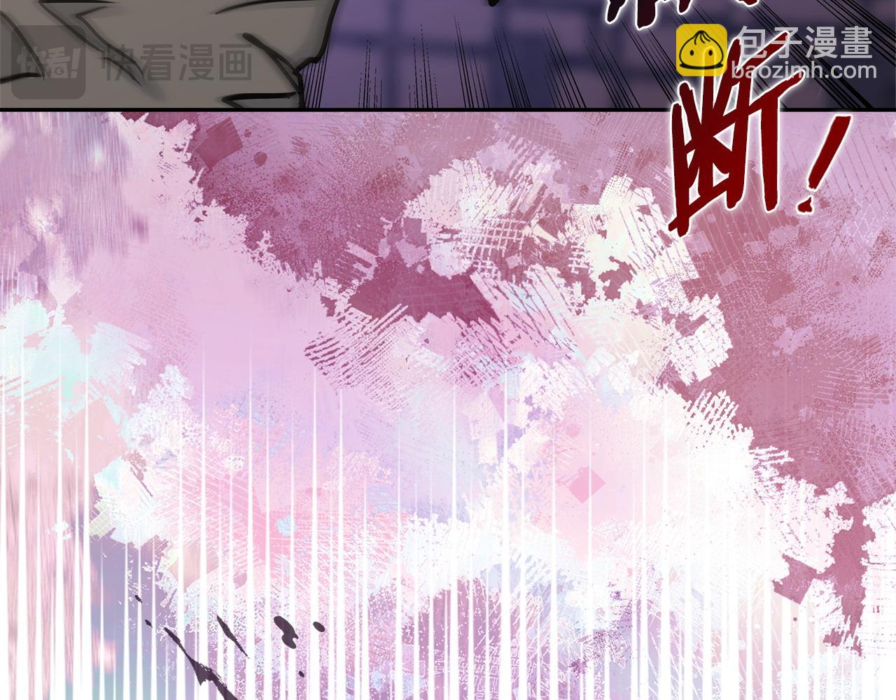 🍶次元雇佣兵 第32话 投降 第42页
