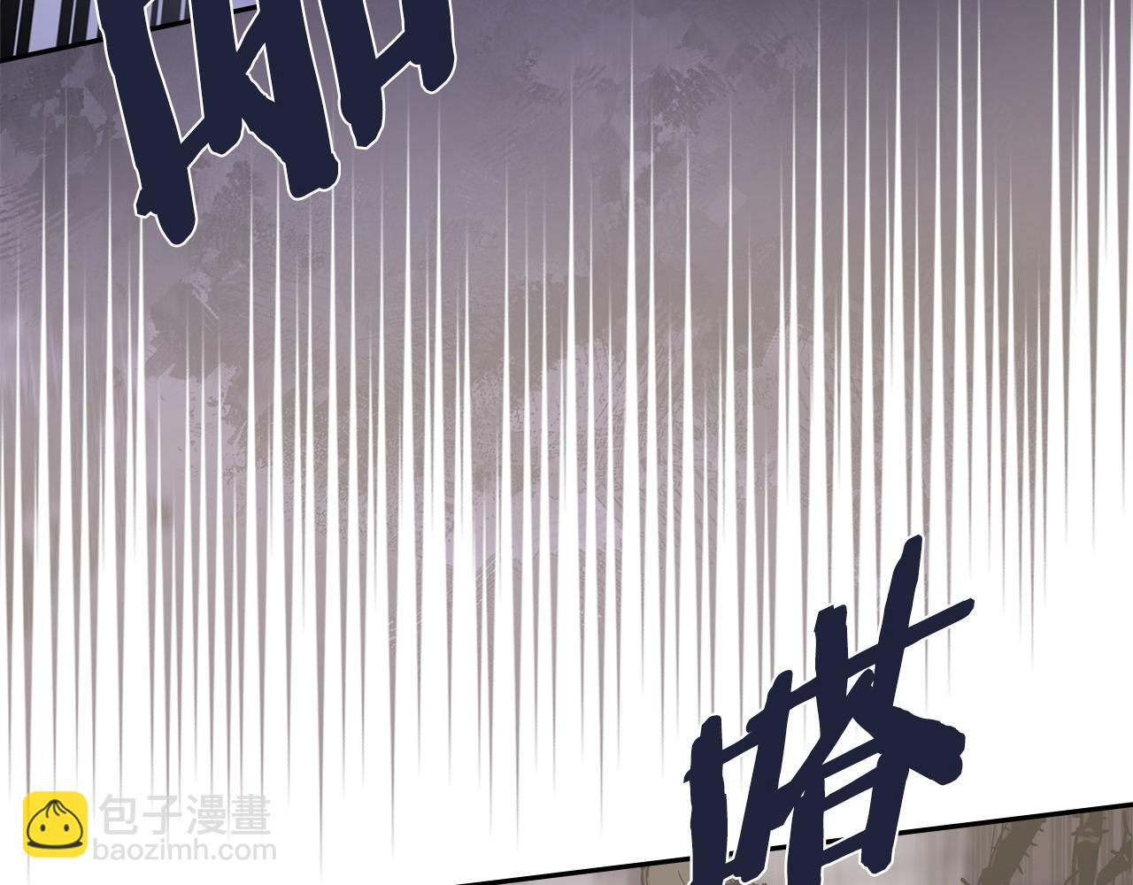🍶次元雇佣兵 第32话 投降 第8页