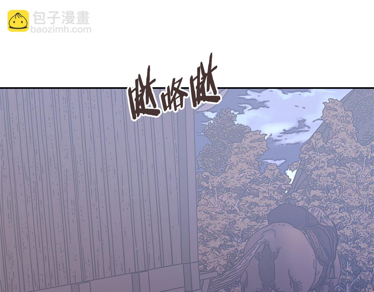 🍶次元雇佣兵 第34话 重建关系 第3页