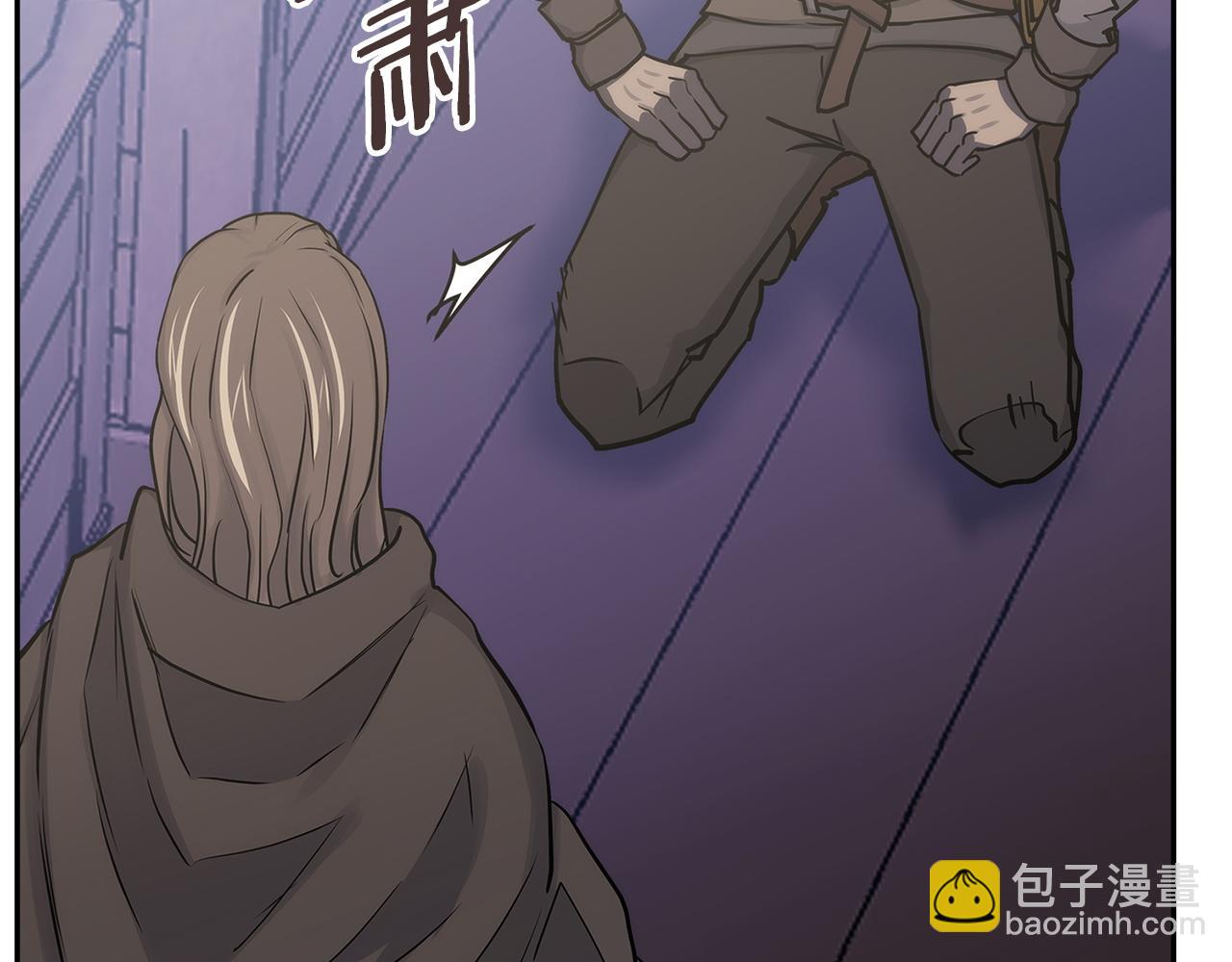 🍶次元雇佣兵 第34话 重建关系 第35页