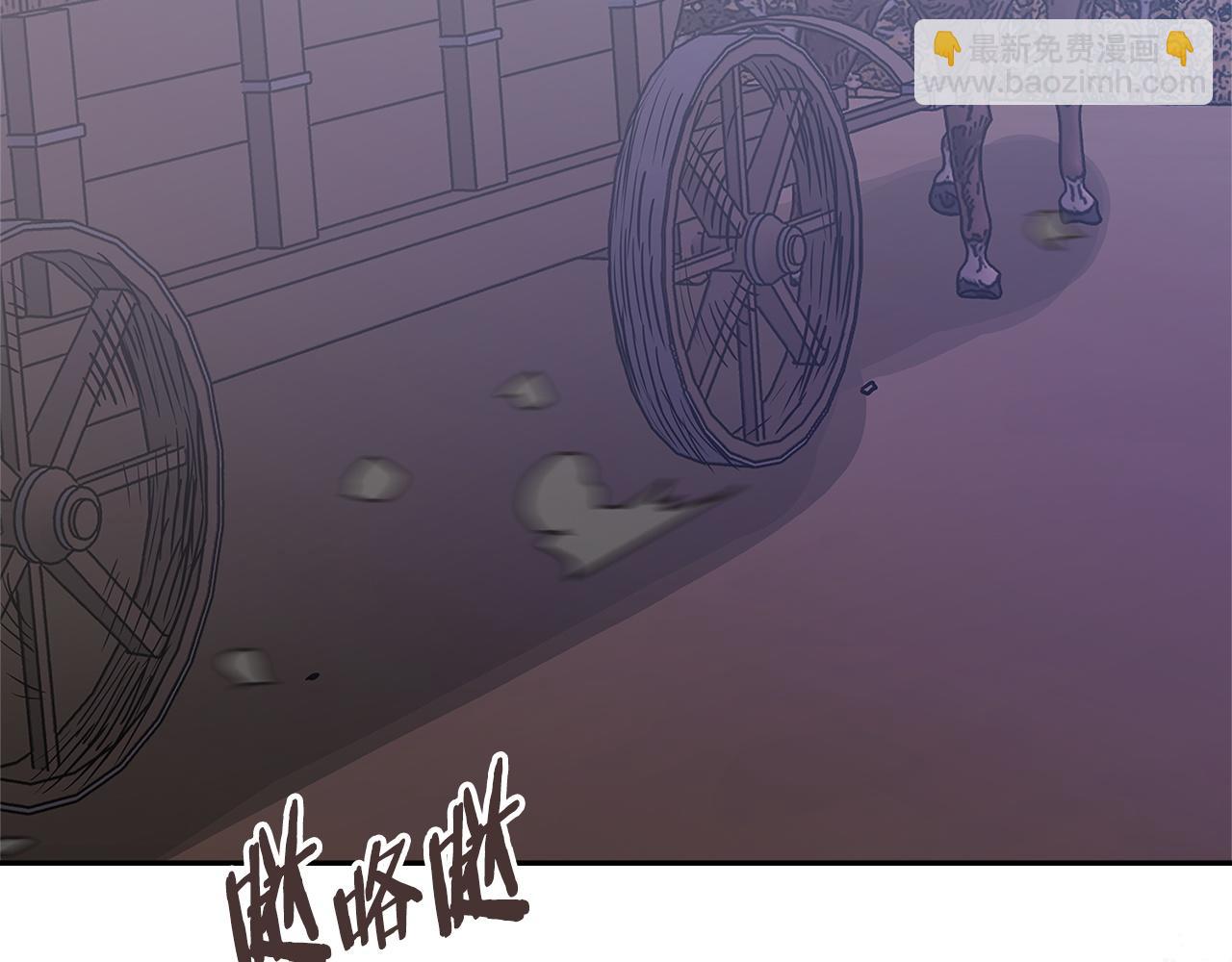 🍶次元雇佣兵 第34话 重建关系 第4页