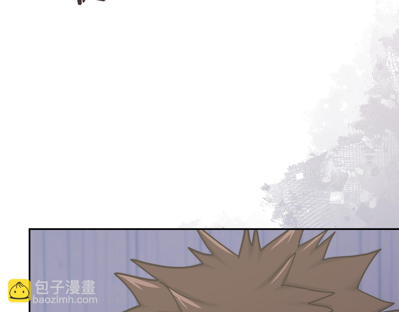 🍶次元雇佣兵 第34话 重建关系 第5页