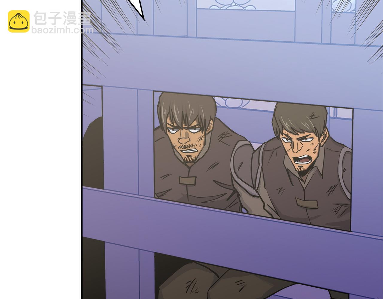 🍶次元雇佣兵 第36话 一家人重聚 第14页