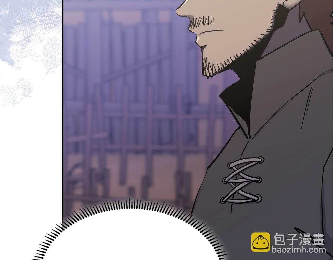 🍶次元雇佣兵 第36话 一家人重聚 第32页