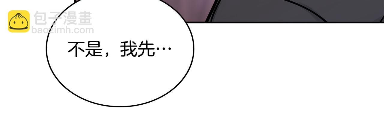 🍶次元雇佣兵 第36话 一家人重聚 第49页