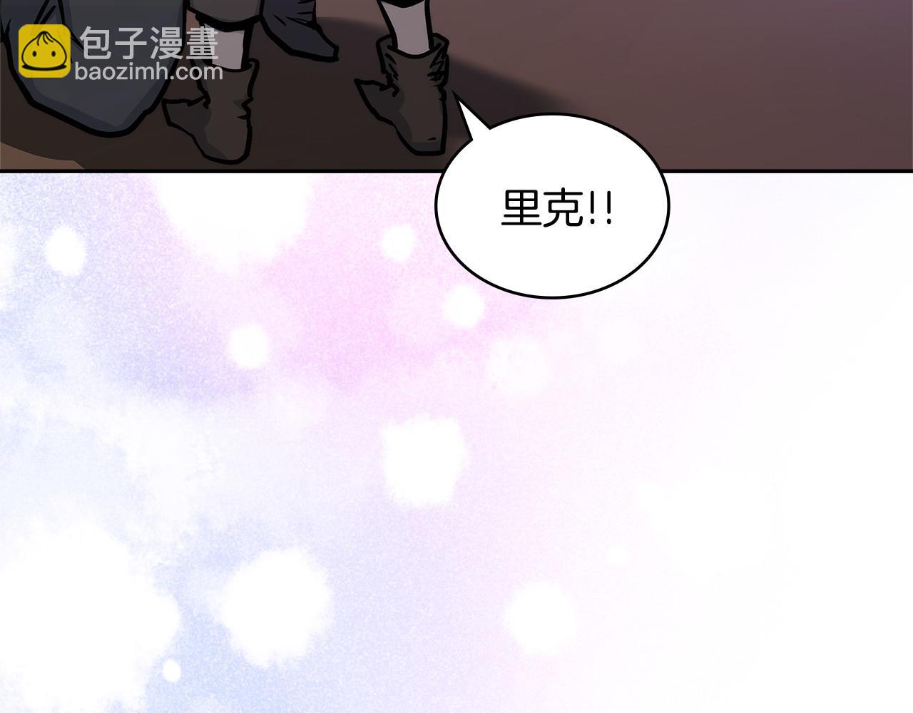 🍶次元雇佣兵 第36话 一家人重聚 第9页