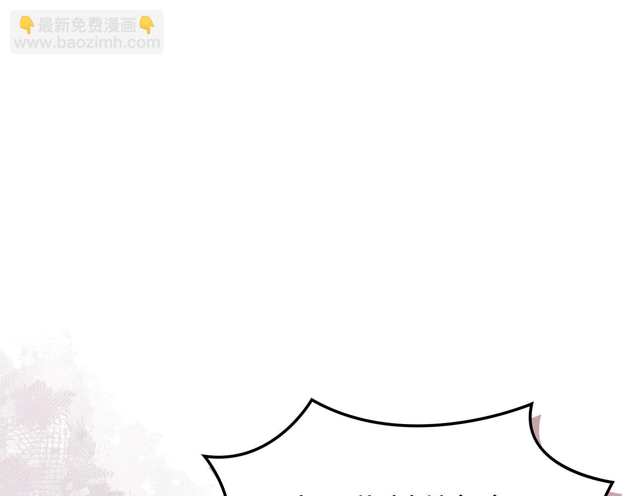 🍶次元雇佣兵 第38话 关联任务 第10页