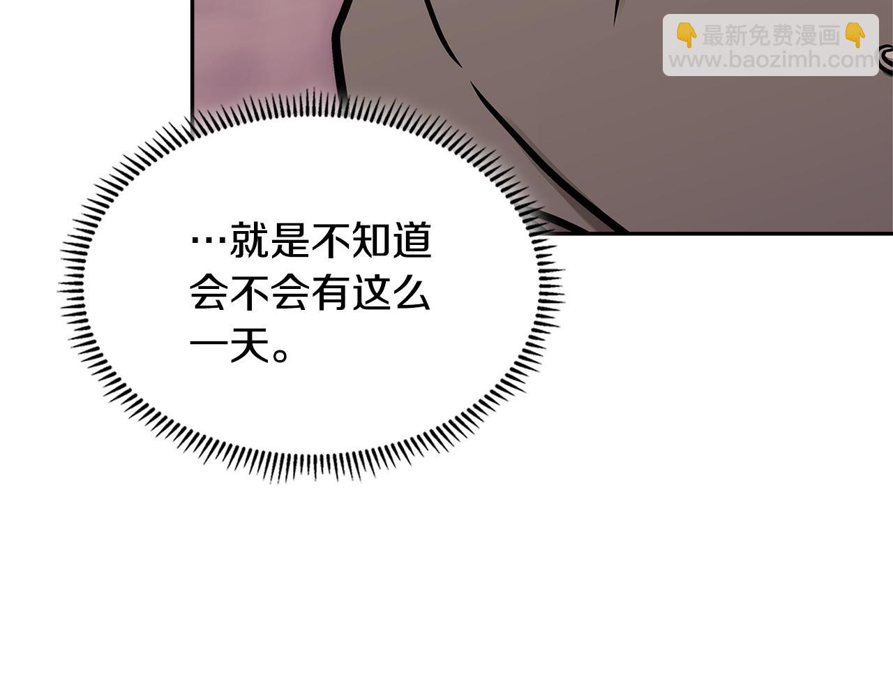 🍶次元雇佣兵 第38话 关联任务 第27页
