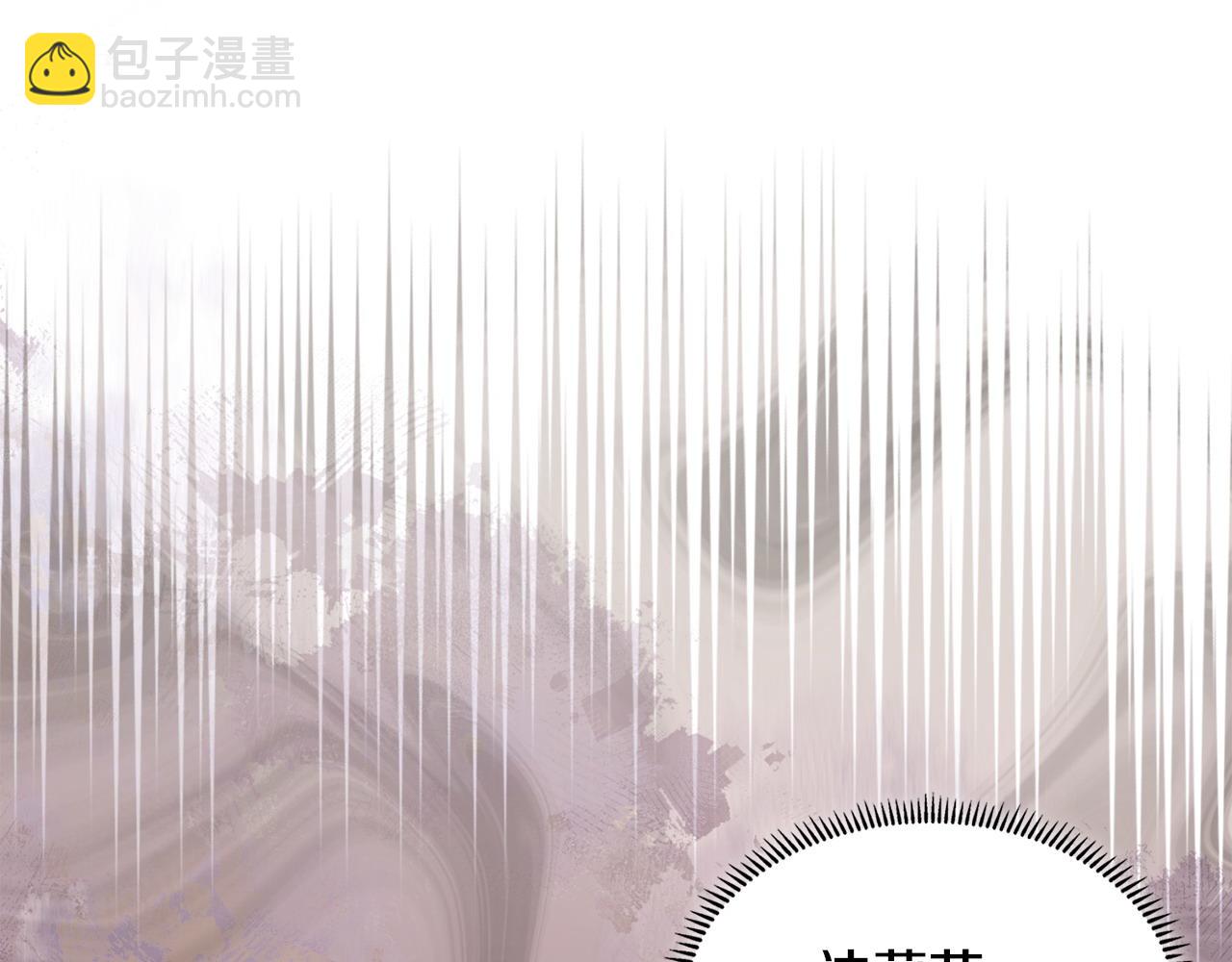 🍶次元雇佣兵 第38话 关联任务 第3页