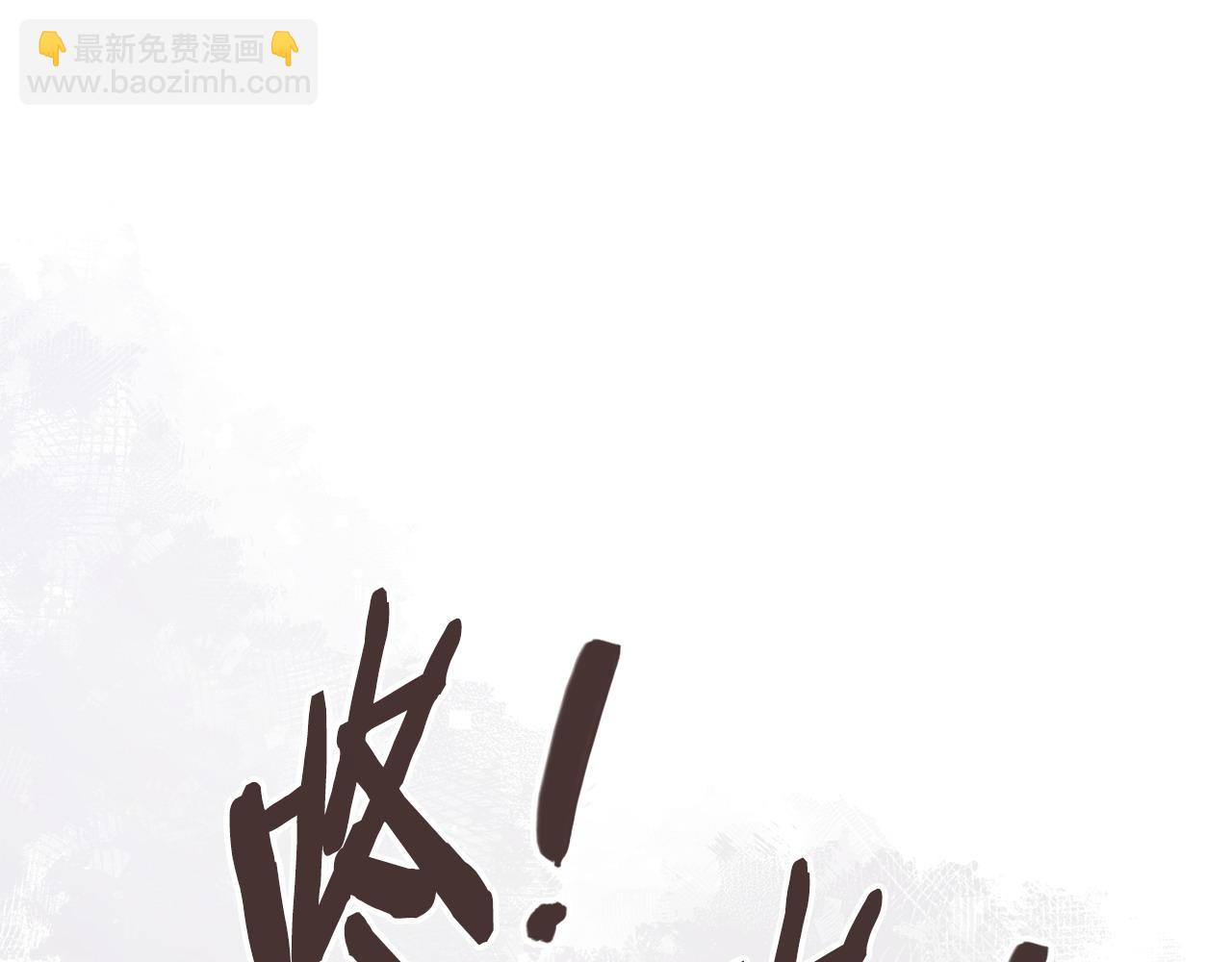 🍶次元雇佣兵 第38话 关联任务 第31页