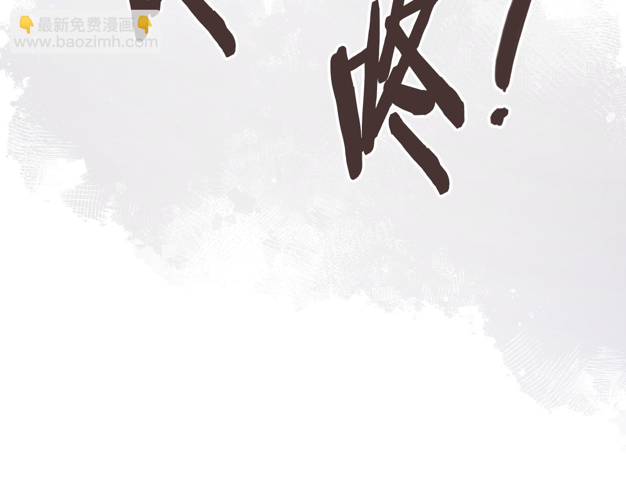 🍶次元雇佣兵 第38话 关联任务 第32页
