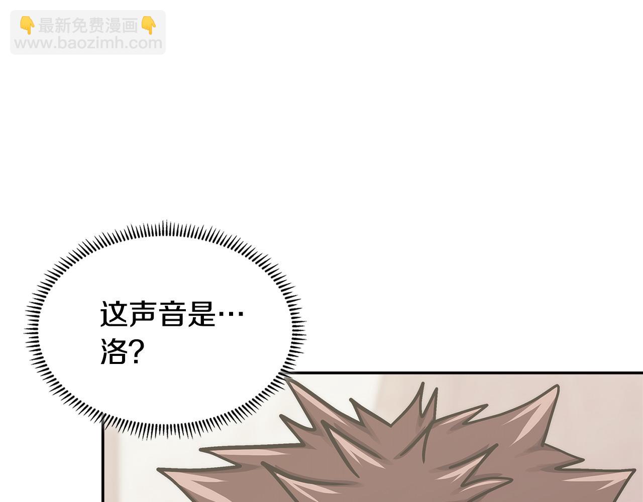🍶次元雇佣兵 第38话 关联任务 第37页