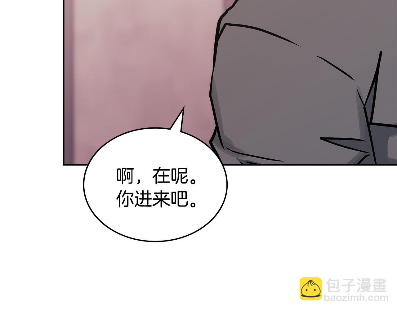 🍶次元雇佣兵 第38话 关联任务 第39页